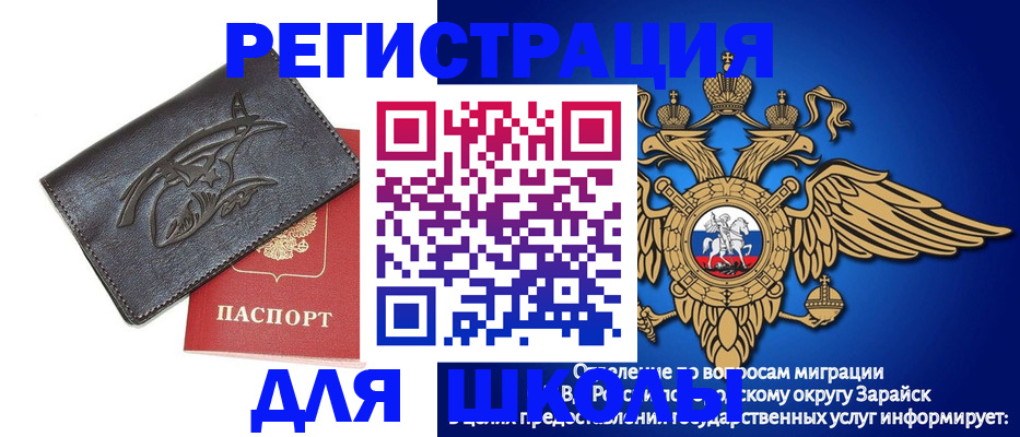 найти адрес прописки в Рудне
